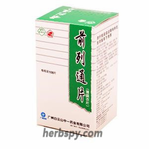 Qian Lie Tong Pian cure bradyuria frequency of mictunition urodynia